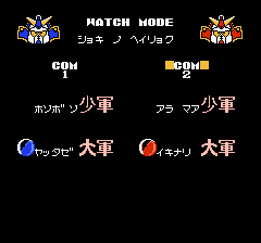A547『ディスクカード　ＳＤガンダム　マップコレクション　取扱説明書』 SDガンダムワールド ガチャポン戦士 スクランブルウォーズ』1987
